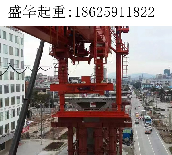32-900吨节段拼架桥机 32-900吨节段拼架桥机